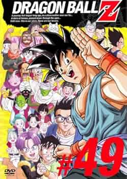 ドラゴンボールZ DVD 1〜49 Amazon.co.jp: DRAGON BALL Z ♯49 [DVD] : DVD